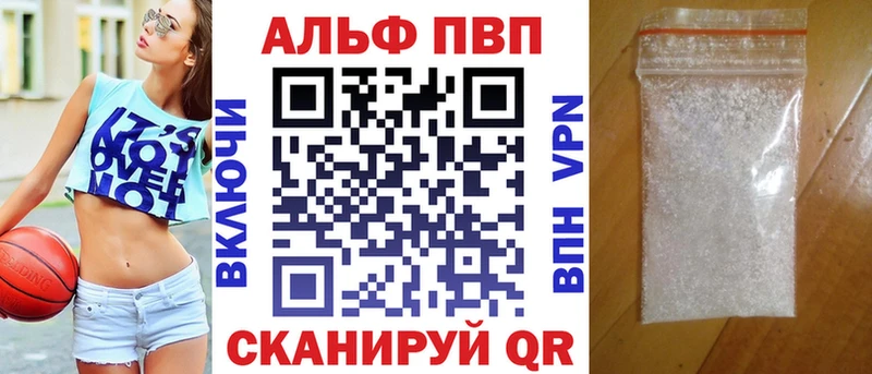 Альфа ПВП Crystall Дубна