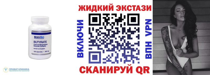 сколько стоит  Дубна  БУТИРАТ буратино 