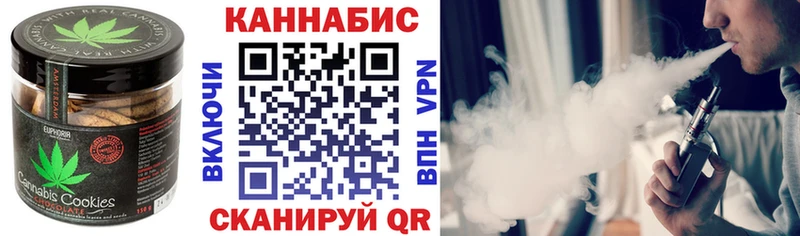 hydra ССЫЛКА  Дубна  Canna-Cookies конопля  где купить наркоту 
