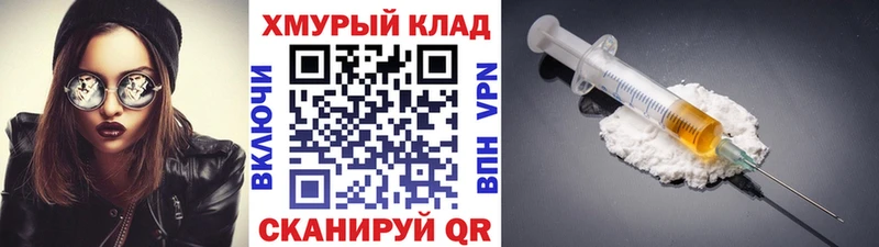 Героин Афган  наркотики  Дубна 
