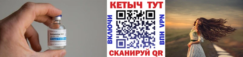 omg ТОР  Дубна  КЕТАМИН VHQ 
