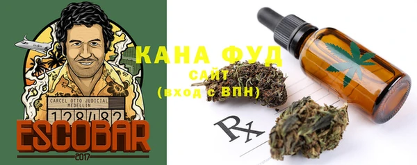 каннабис Балахна