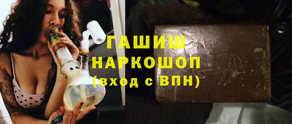 дурь Богородск