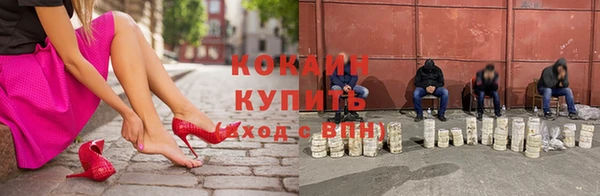 кокаин Белоозёрский