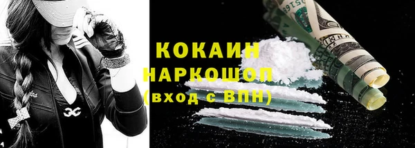 mix Белокуриха