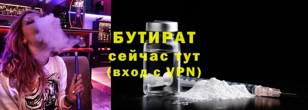 дурь Богородск