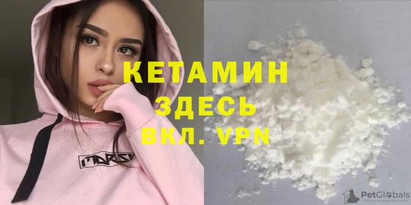 мяу мяу мука Богородицк