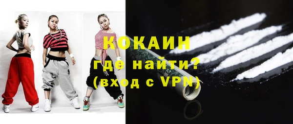 мяу мяу мука Богородицк