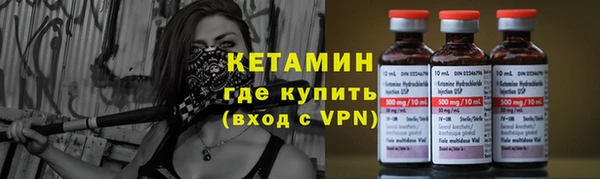 дурь Богородск