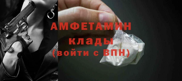дмт Беломорск