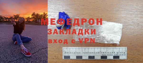кокаин Белоозёрский