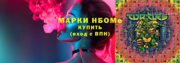 дурь Богородск