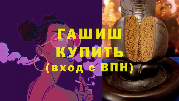 мяу мяу мука Богородицк