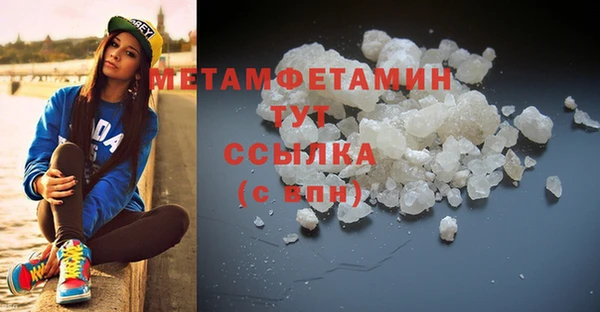мяу мяу мука Богородицк
