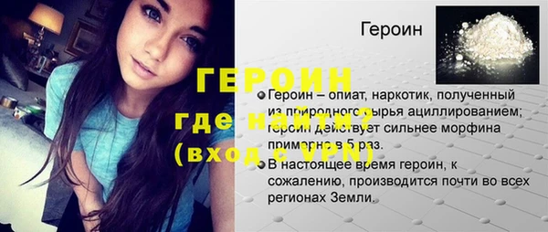мяу мяу мука Богородицк