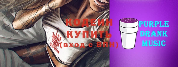 мяу мяу мука Богородицк