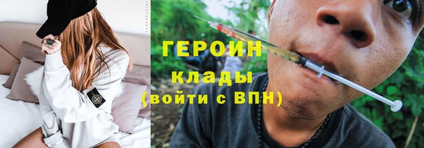 кокаин Белоозёрский