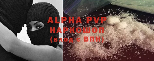 дурь Богородск