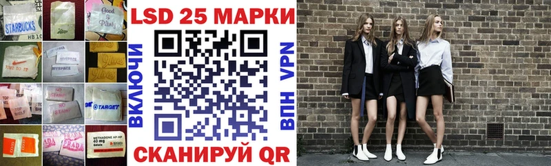 ЛСД экстази кислота  Дубна 