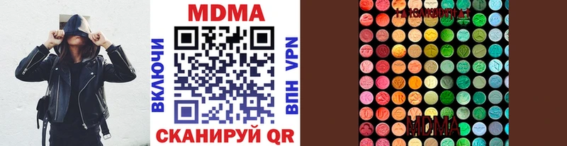 MDMA crystal  Дубна 