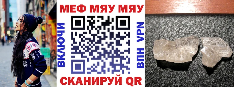 darknet формула  Дубна  Меф мяу мяу  купить наркоту 