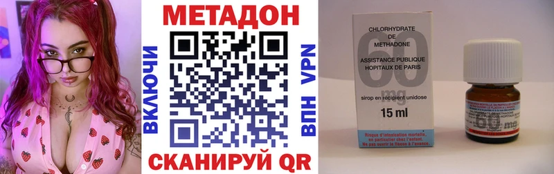 МЕТАДОН VHQ  что такое   Дубна 