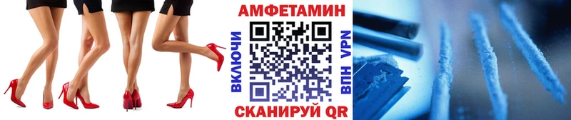 МЕТАМФЕТАМИН витя  Дубна 